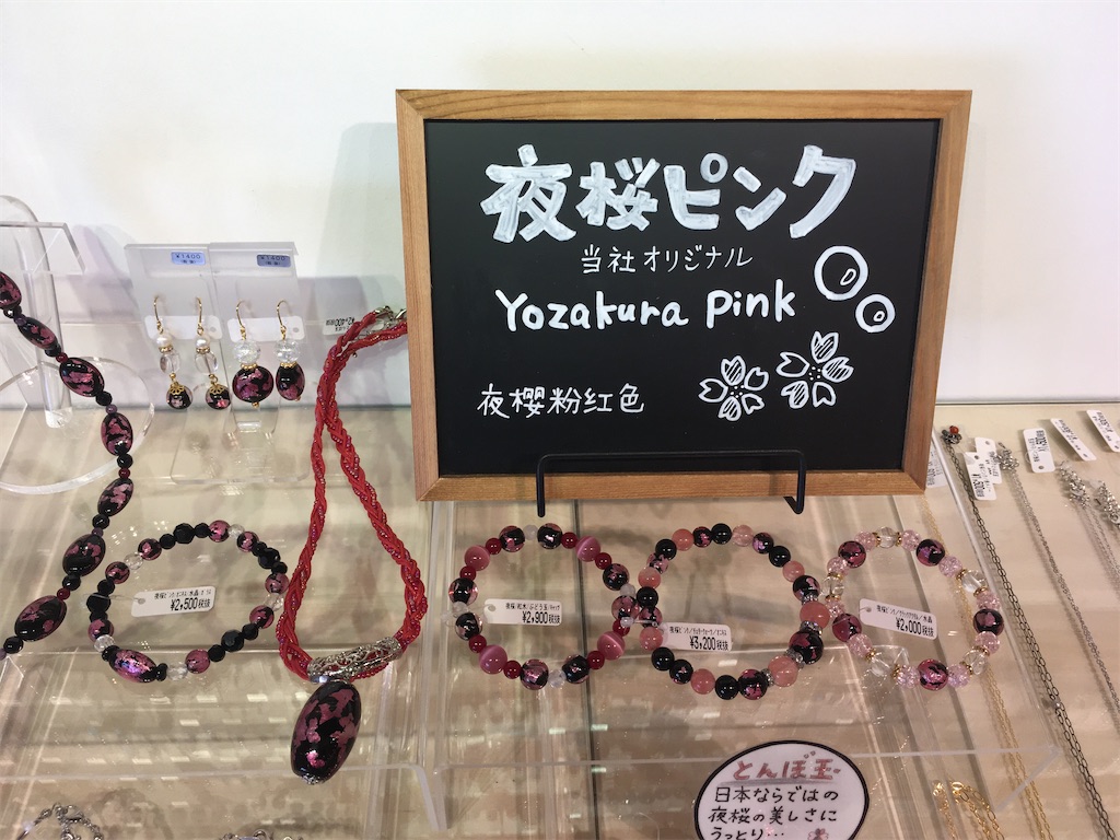 f:id:hiromi8600:20200802163249j:image
