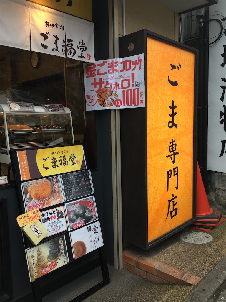 f:id:hiromi8600:20200802163628j:image