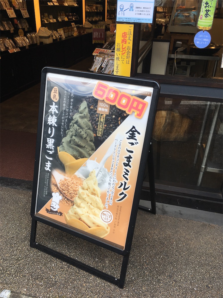 f:id:hiromi8600:20200802163704j:image