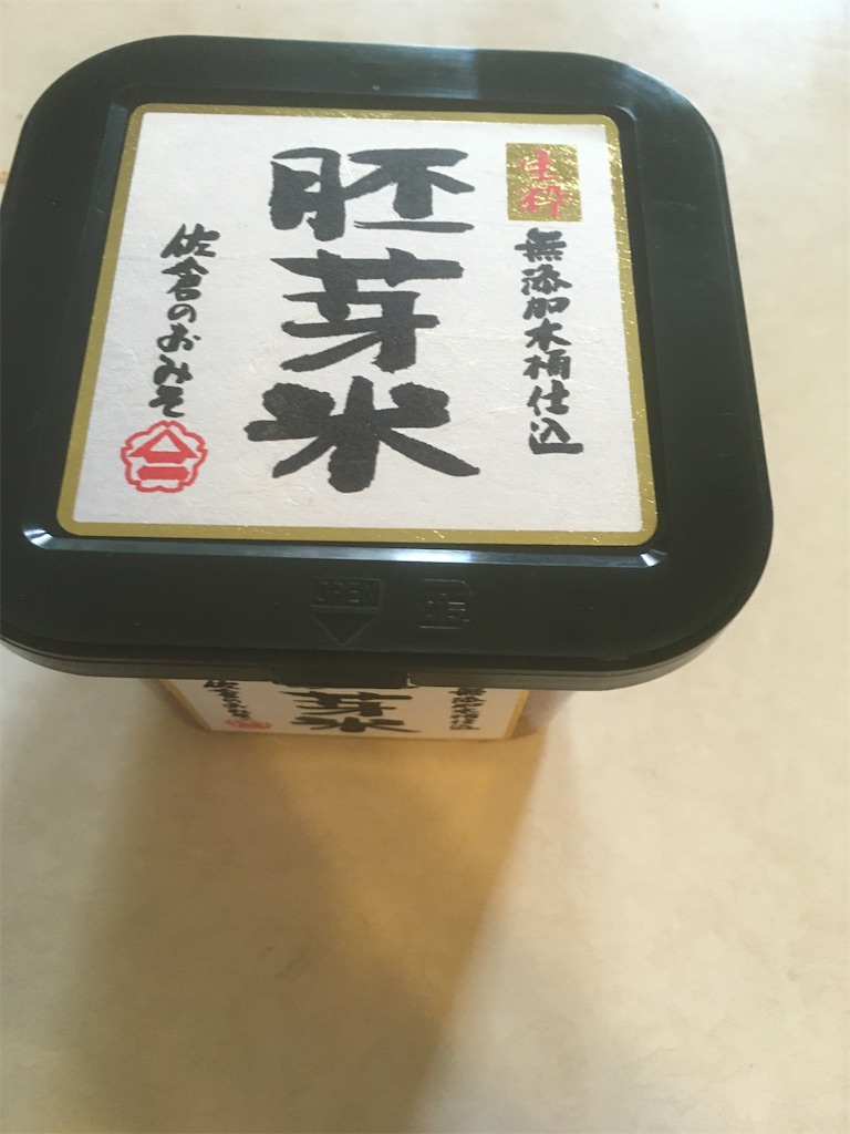 f:id:hiromi8600:20200802164332j:image