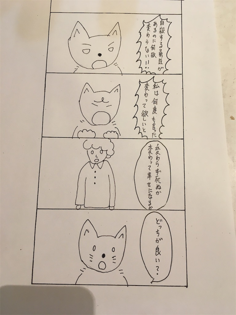 f:id:hiromi8600:20200813195529j:image