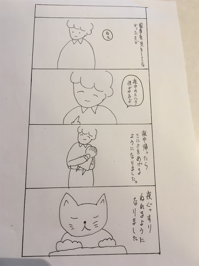 f:id:hiromi8600:20200829180258j:image f:id:hiromi8600:20200829180258j:image