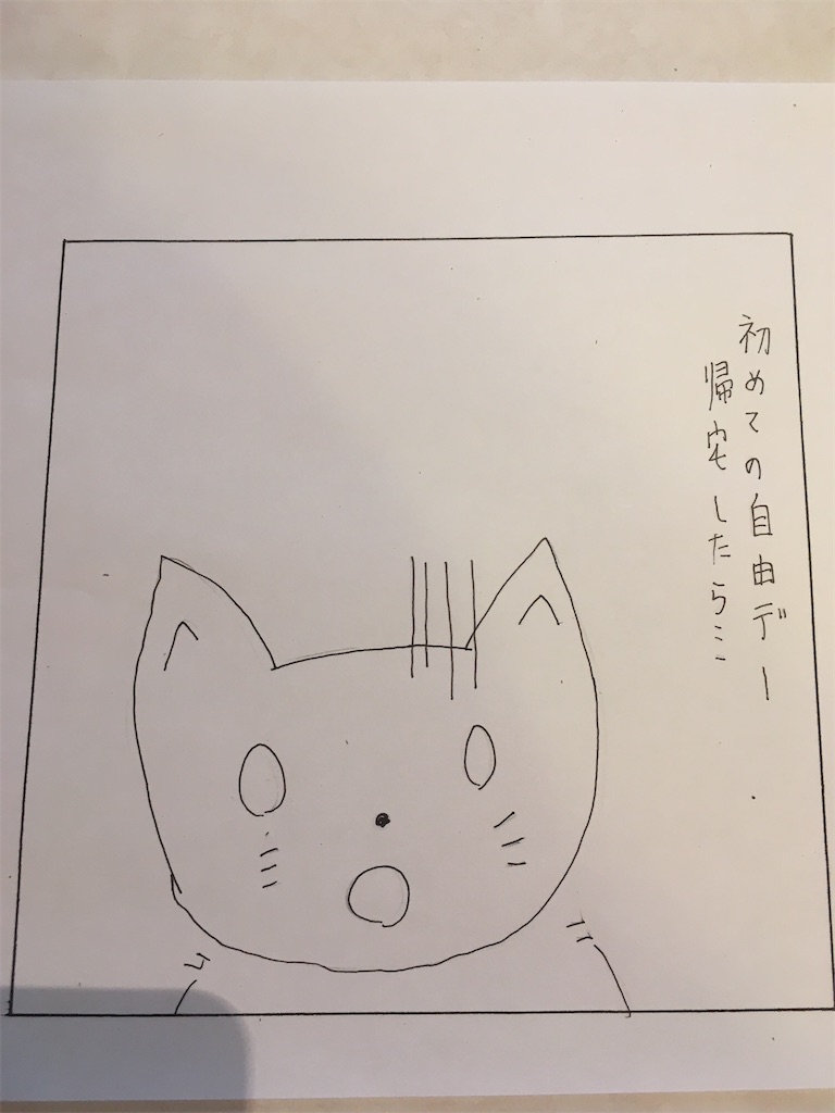 f:id:hiromi8600:20200829180312j:image f:id:hiromi8600:20200829180312j:image