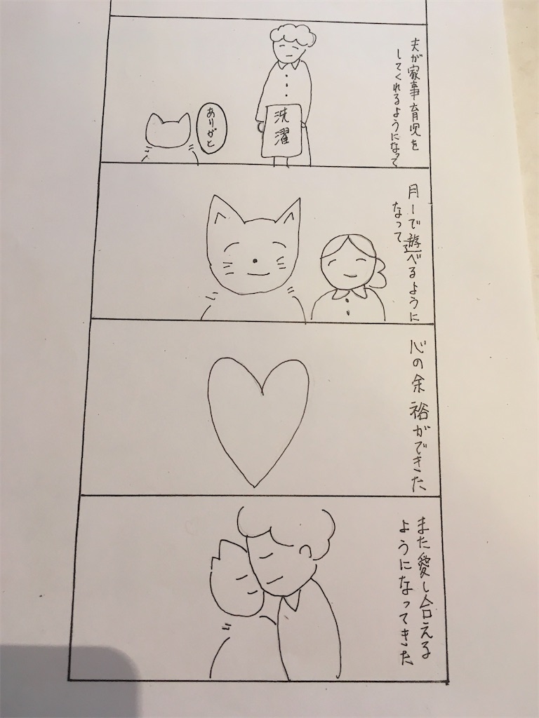 f:id:hiromi8600:20200829180417j:image f:id:hiromi8600:20200829180417j:image