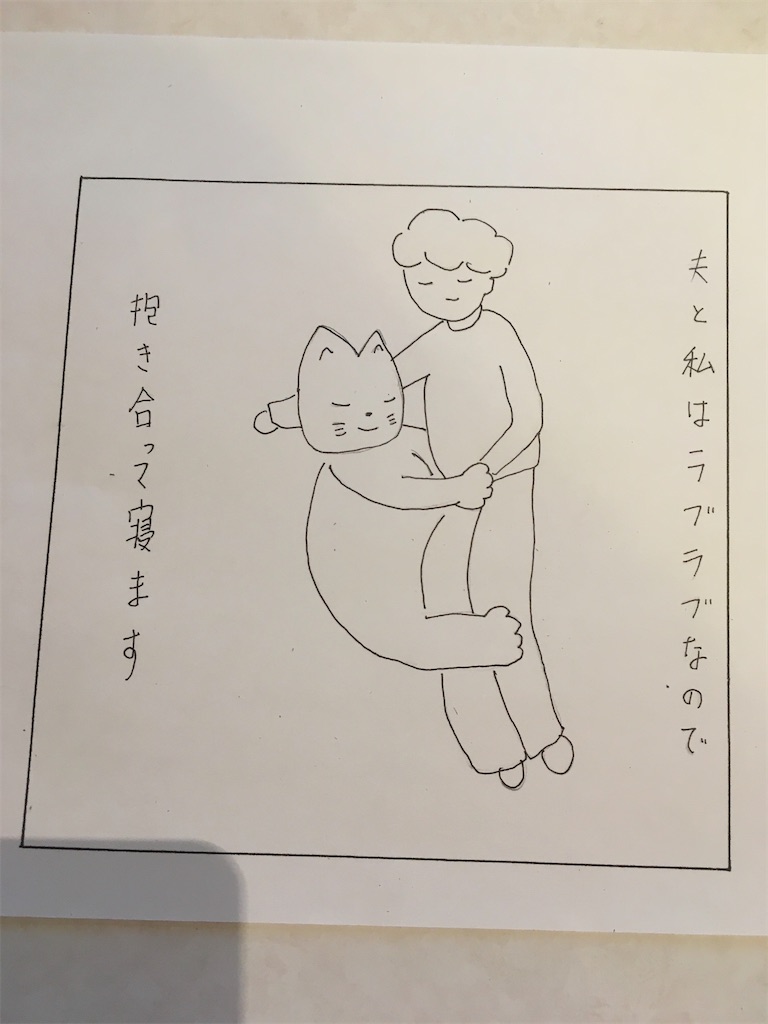 f:id:hiromi8600:20200829180430j:image f:id:hiromi8600:20200829180430j:image