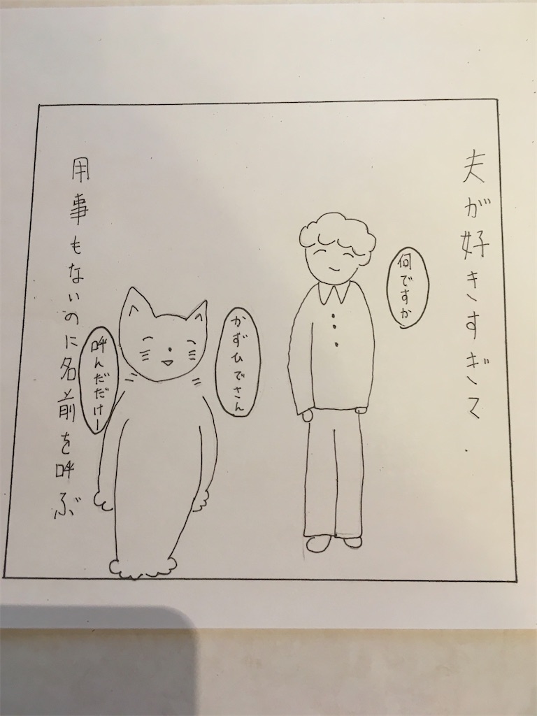 f:id:hiromi8600:20200829180508j:image f:id:hiromi8600:20200829180508j:image