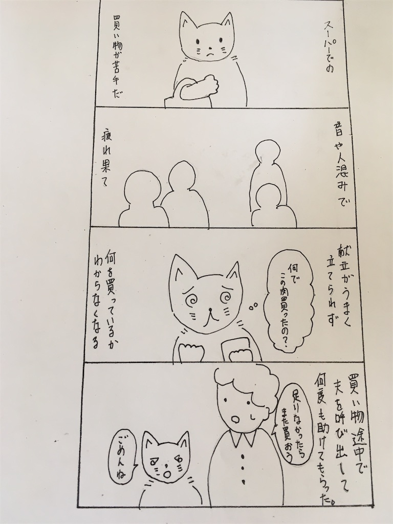 f:id:hiromi8600:20200905135157j:image f:id:hiromi8600:20200905135157j:image