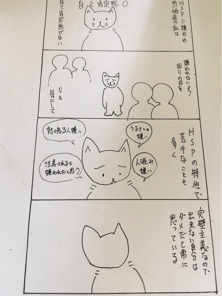 f:id:hiromi8600:20200905135251j:image f:id:hiromi8600:20200905135251j:image