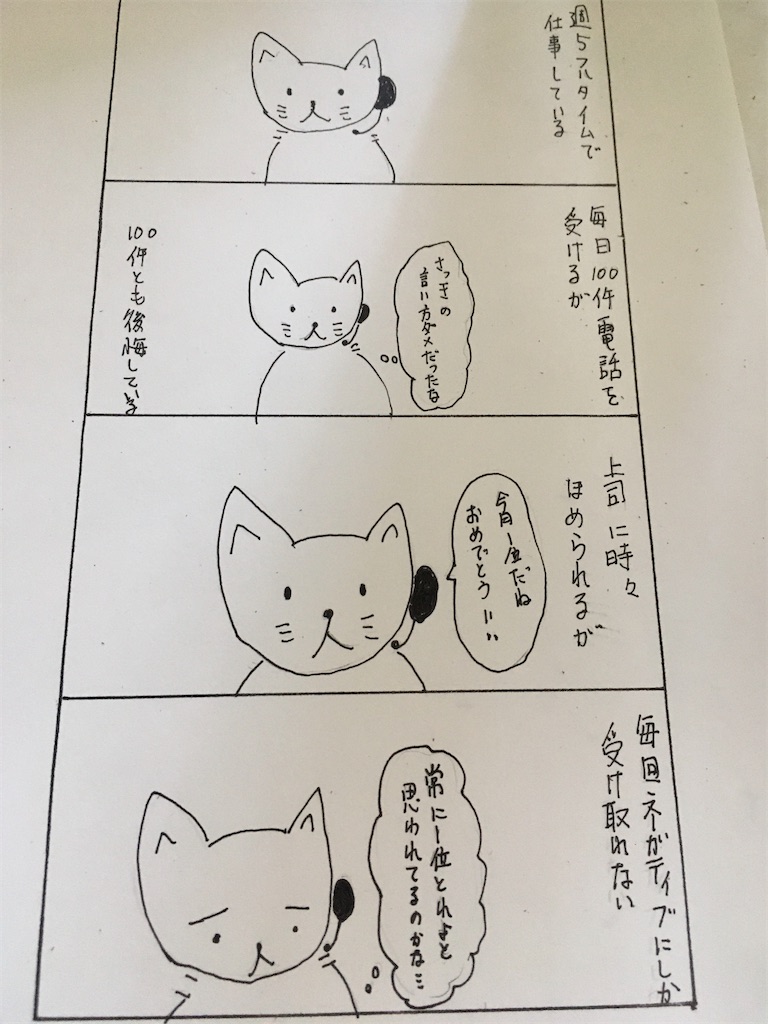 f:id:hiromi8600:20200905135304j:image f:id:hiromi8600:20200905135304j:image