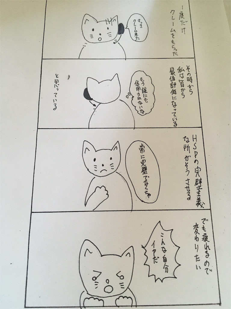 f:id:hiromi8600:20200905135325j:image f:id:hiromi8600:20200905135325j:image
