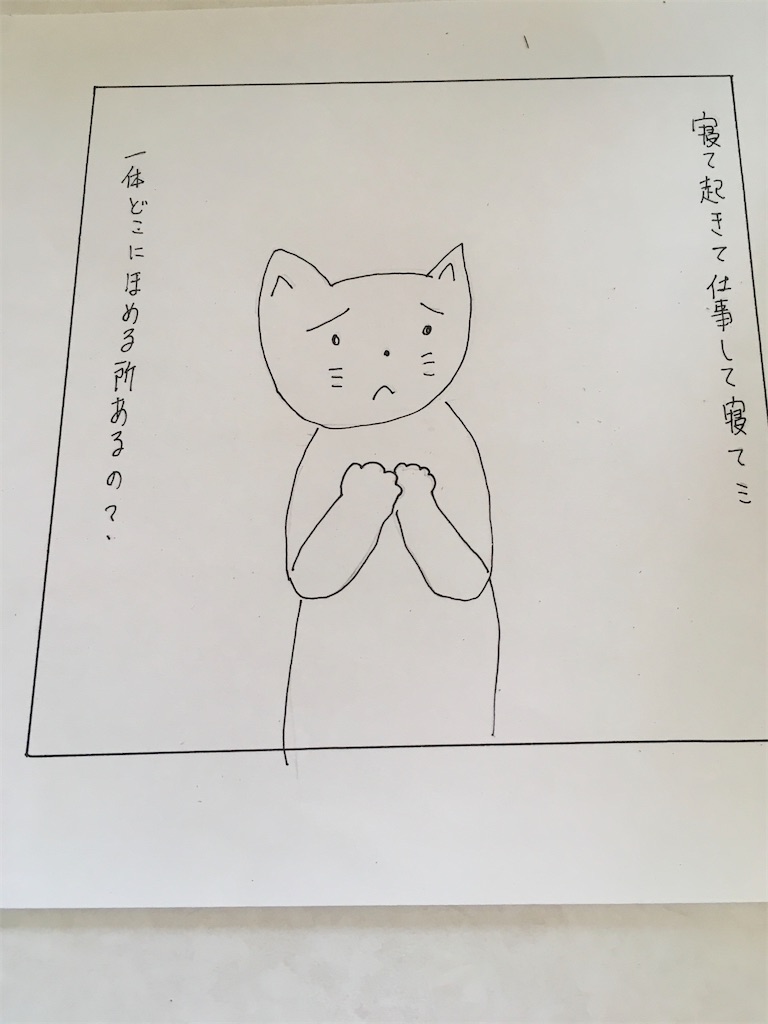 f:id:hiromi8600:20200905135353j:image