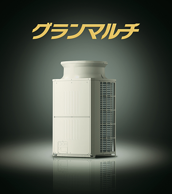 冷熱システム製作所について - 三菱電機 空調冷熱システム事業 経験者