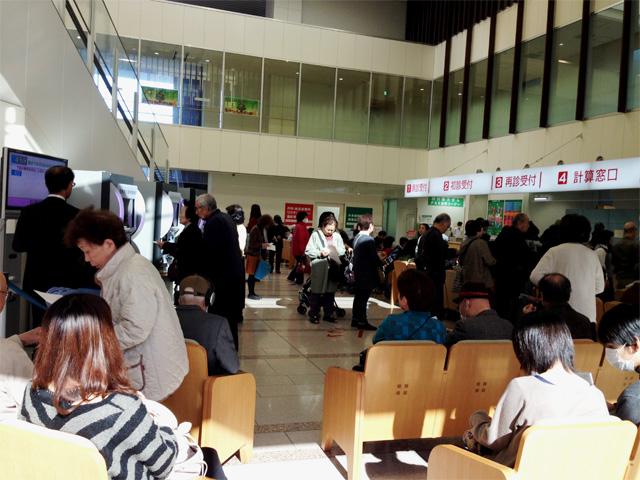 岐阜県総合医療センター