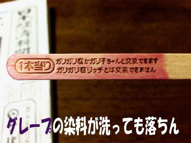 ツイてるね、ノッてるね、今がピークだね♪