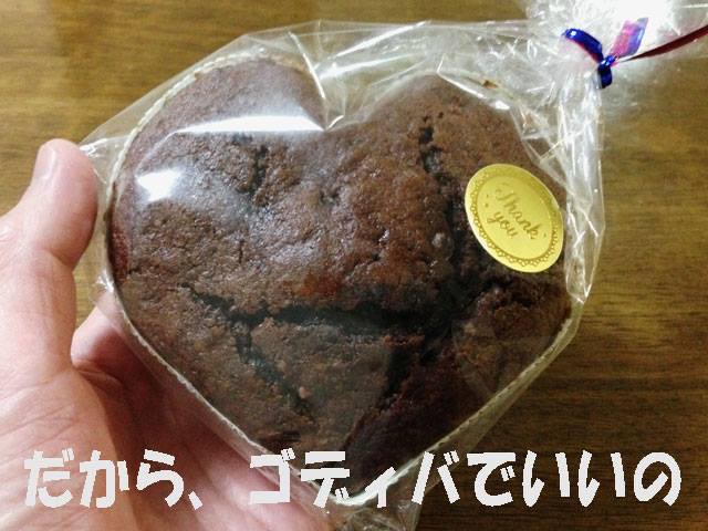 手作りのチョコレートケーキ