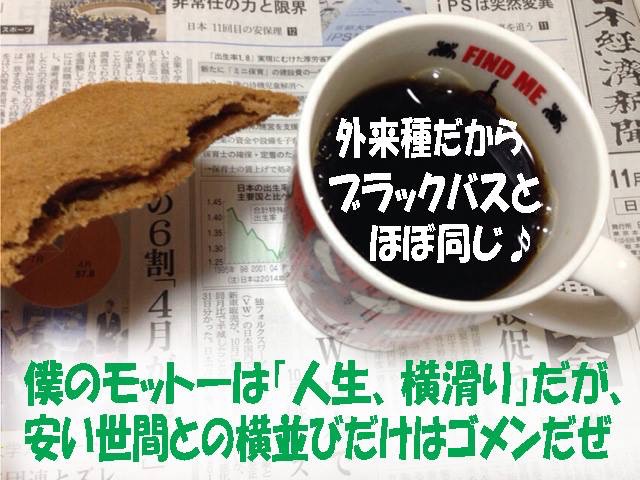 こびへつらう人々:イジメられっ子の流儀