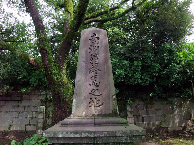 西郷隆盛終焉の地