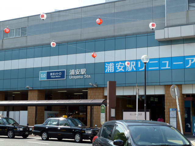 東京メトロ浦安駅