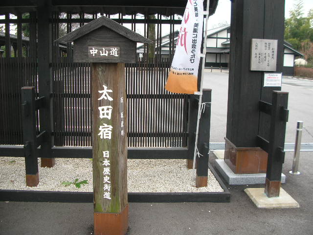 散れ！ゴキブリ人間