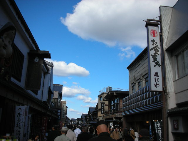 青空のおかげ横丁
