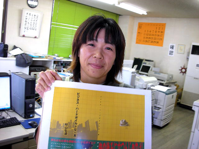 本日、振り込みました!