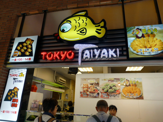 TOKYO TAIYAKI