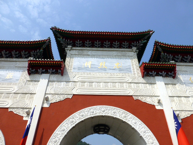 忠烈祠