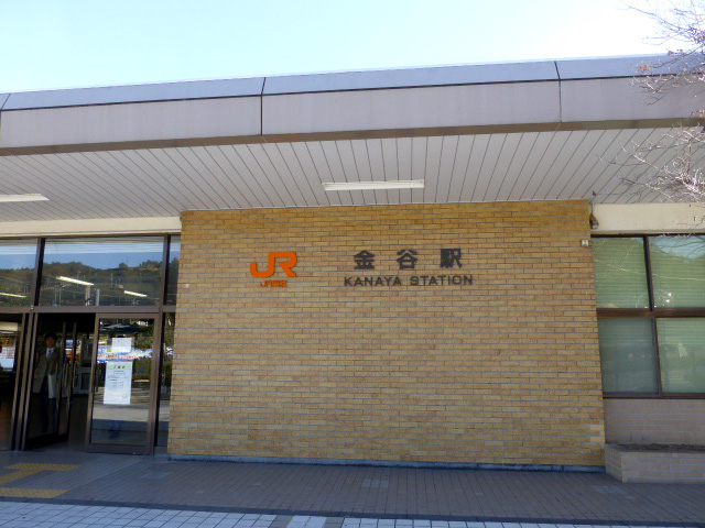 ＪＲ金谷駅