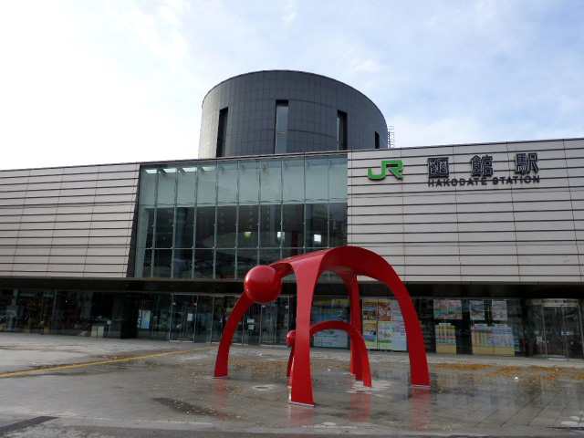 JR函館駅