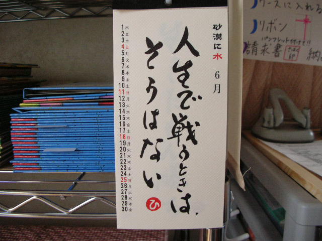 まずは逃げる