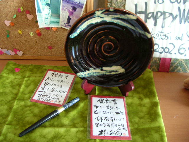 お皿