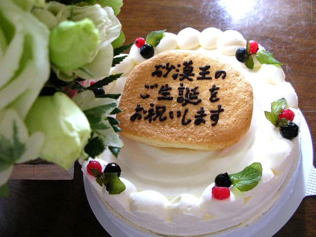 ケーキ