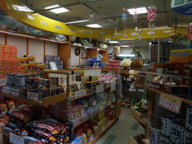 売店