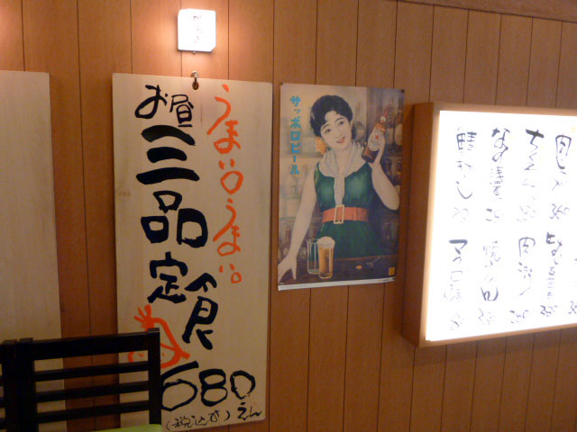 かっぽうぎ