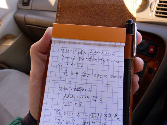 メモ