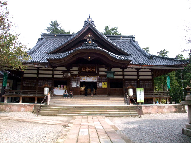 尾山神社