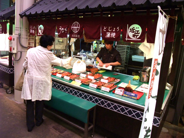 どじょうの蒲焼店