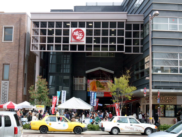 近江町市場