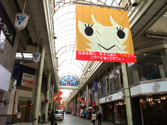 柳ヶ瀬商店街