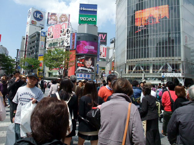 渋谷