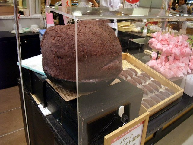 あんこ