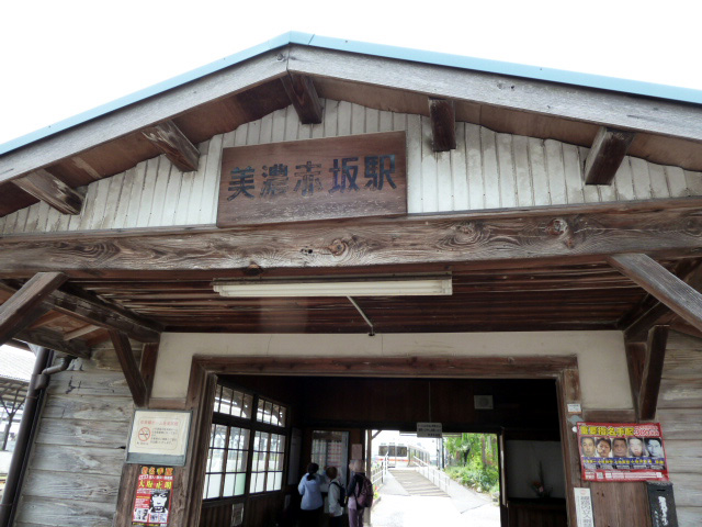 ＪＲ美濃赤坂駅