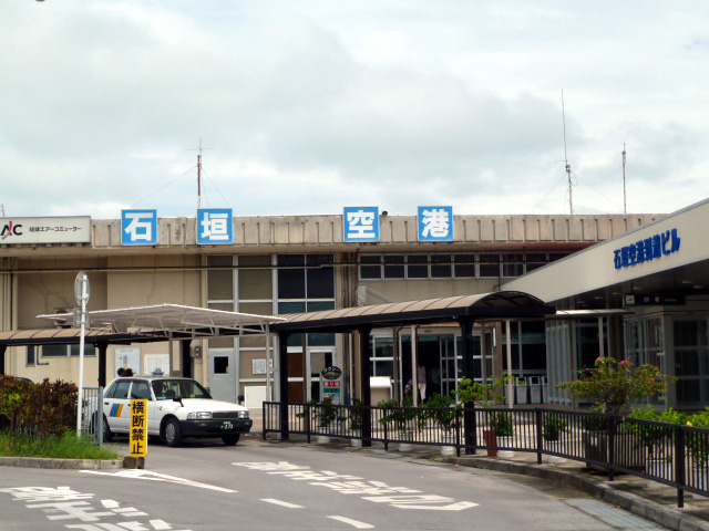 石垣空港