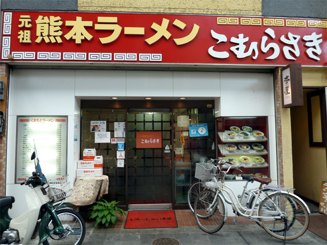 こむらさき