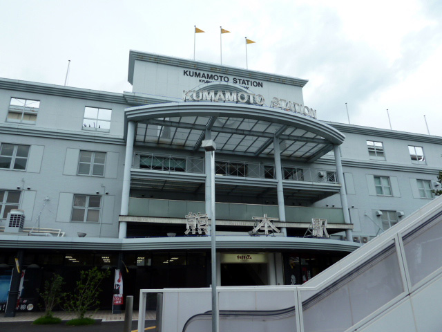 ＪＲ熊本駅