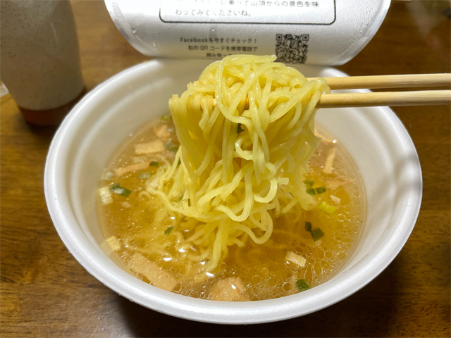 函館塩ラーメン