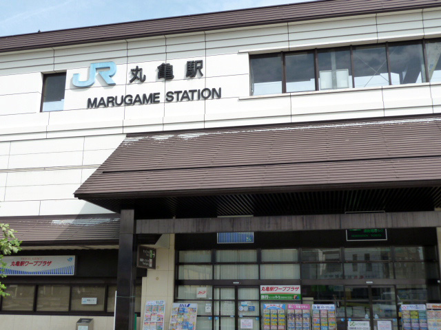 ＪＲ丸亀駅