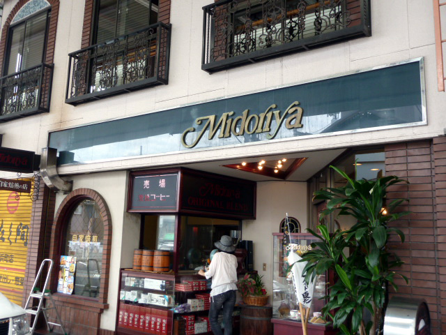 Ｍｉｄｏｒｉｙａ