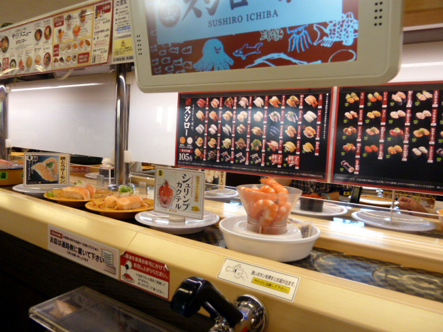 スシロー 岐阜市橋店