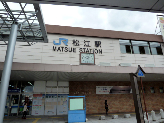 ＪＲ松江駅